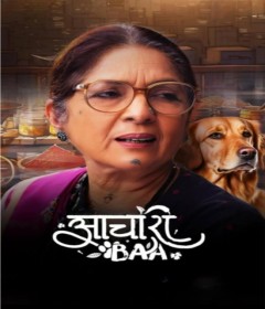 Aachari Baa (2025) Hindi Movie