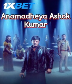 Anamadheya Ashok Kumar (2025) HQ Hindi Dubbed Movie