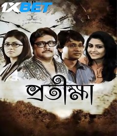 Protikhha (2025) Bengali Movie