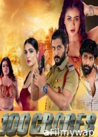 100 Crores (2024) HQ Tamil Dubbed Movie