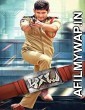 Aagadu (2014) UNCUT Hindi Dubbed Movie