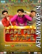 Aape Pein Siyappe (2021) Punjabi Full Movie