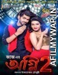 Agnee 2 (2015) Bengali Full Movie