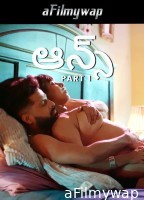 Ansh (2025) Part 2 Ullu Telugu Hot Web Series