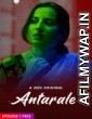 Antarale (2019) Hindi Full Movie