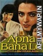 Apna Bana Lo (1982) Hindi Full Movie