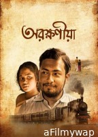 Arokkhoniya (2024) Bengali Movie