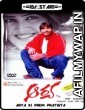 Arya (Arya Ki Prem Pratigya) (2004) UNCUT Hindi Dubbed Movie