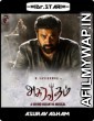 Asuravadham (2018) UNCUT Hindi Dubbed Movie