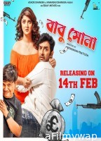 Babu Shona (2025) Hindi Dubbed And Subtitles