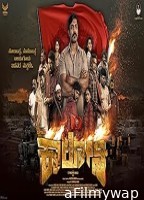 Beguru Colony (2025) HQ Telugu Dubbed Movie