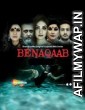 Benaqaab (2021) Hindi Season 1 Complete Show