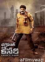 Bhagavanth Kesari (2023) Telugu Movies