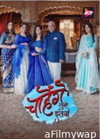 Chaahenge Tumhe Itnaa (2024) S01 E01-05 AltBalaji Hindi Web Series