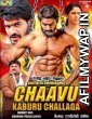 Chaavu Kaburu Challaga (2021) UNCUT Hindi Dubbed Movies