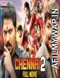 Chennai 2 (Chennai 600028 II) (2021) Hindi Dubbed Movie