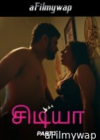 Chidiya (2025) Part 1 Ullu Tamil Hot Web Series