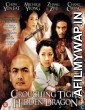 Crouching Tiger Hidden Dragon (2000) Hindi Dubbed Movie