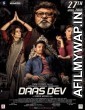 Daas Dev (2018) Hindi Full Movies