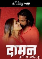 Daman (2025) S01 E01 Rioplus Hindi Hot Web Series