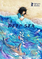 Deep Sea (2023) HQ Hindi Dubbed Movie