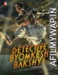 Detective Byomkesh Bakshy (2015) Hindi Full Movie