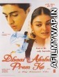 Dhaai Akshar Prem Ke (2000) Hindi Full Movie