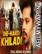 Die Hard Khiladi (Inthalo Ennenni Vinthalo) (2019) Hindi Dubbed Movie