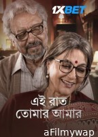 Ei Raat Tomar Amar (2025) Bengali Movie