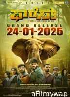 Forest (2025) HQ Telugu Dubbed Movie