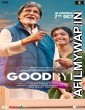 Goodbye (2022) Hindi Full Movie