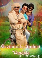 Govindudu Andari Vaadele (2014) ORG Hindi Dubbed Movie