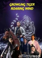 Growling Tiger Roaring wind (2019) ORG Hindi Dubbed Movie