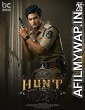 Hunt (2023) Telugu Full Movie