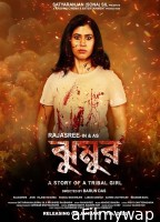 Jhumur (2025) Hindi Dubbed And Subtitles