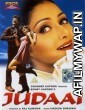 Judaai (1997) Hindi Full Movie