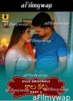 Kala Khatta (2024) Part 2 ULLU Telugu Hot Web Series