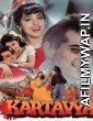 Kartavya (1995) Hindi Full Movies