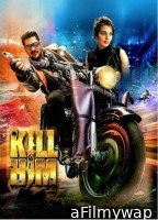 Kill Him (2023) Bengali Full Movie