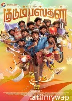 Kudumbasthan (2025) HQ Telugu Dubbed Movie