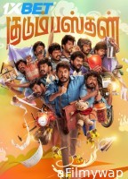 Kudumbasthan (2025) Tamil Movie