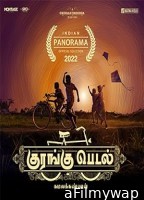 Kurangu Pedal (2022) HQ Bengali Dubbed Movie