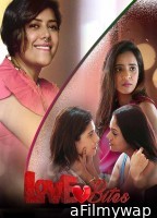 Love Bites (2023) S01 E01 Eortv Hindi Web Series