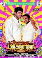 Madha Gaja Raja (2025) Hindi Dubbed And Subtitles