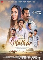 Malhar (2024) HQ Bengali Dubbed Movie