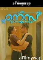 Manasa (2025) Navarasa Tamil Hot Short Film