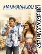 Manmadhudu 2 (2019) UNCUT Hindi Dubbed Movie