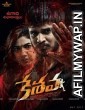 Mard Ka Inteqam (Keshava) (2019) Hindi Dubbed Movie