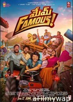 Mem Famous (2023) Telugu Full Movie