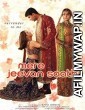 Mere Jeevan Saathi (2006) Hindi Full Movie